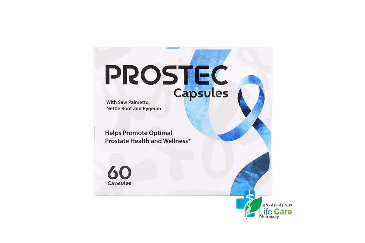يو اس نيوترى بوستيك مكمل غذائي لدعم صحة البروستاتا 60 كبسولة - صيدلية لايف كير