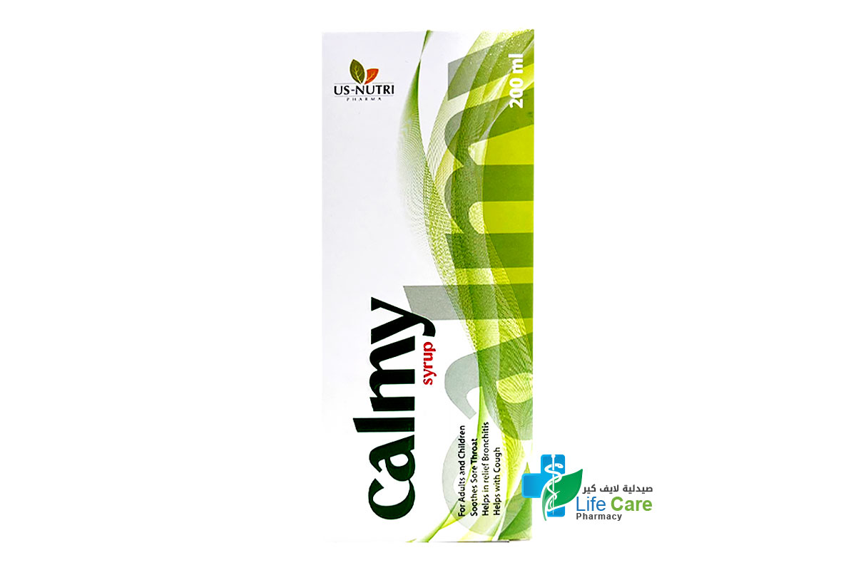 يو اس نيوترى كالمي شراب لدعم النمو الصحي والمناعة 200 مل - صيدلية لايف كير