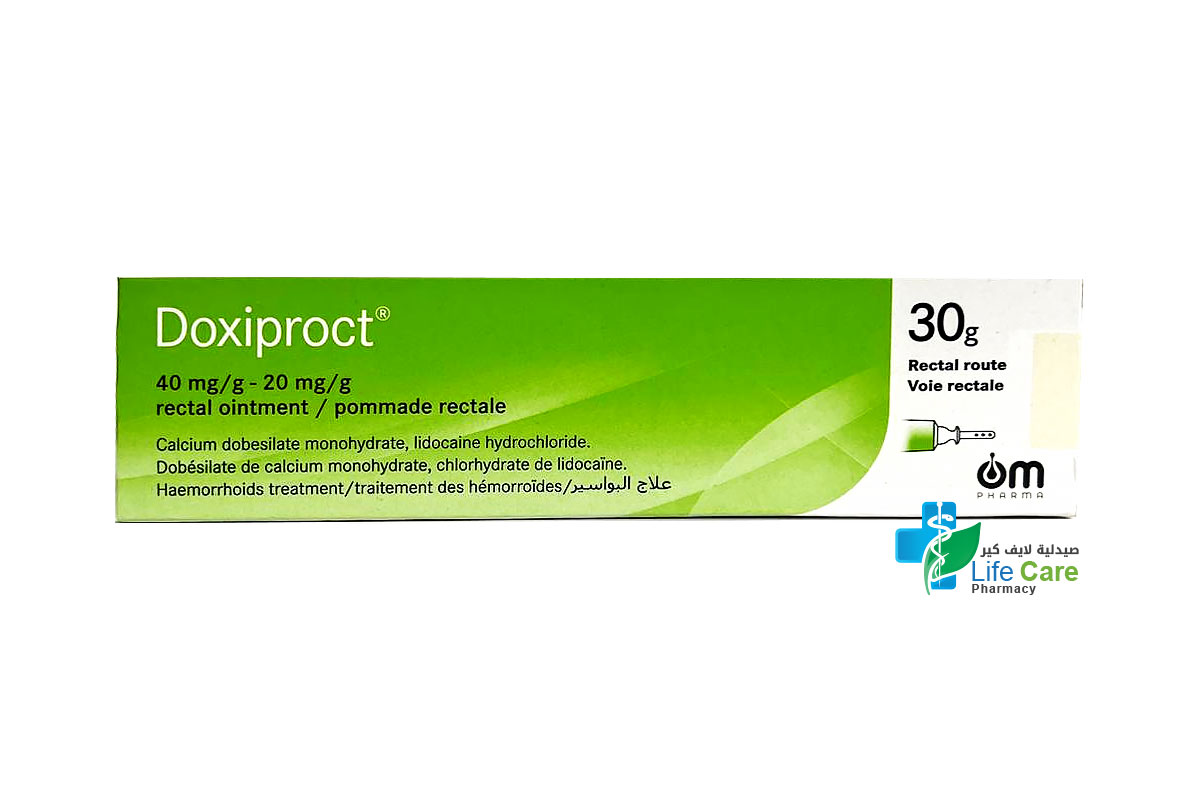 دوكسيبروكت مرهم لعلاج البواسير 30 جم - صيدلية لايف كير