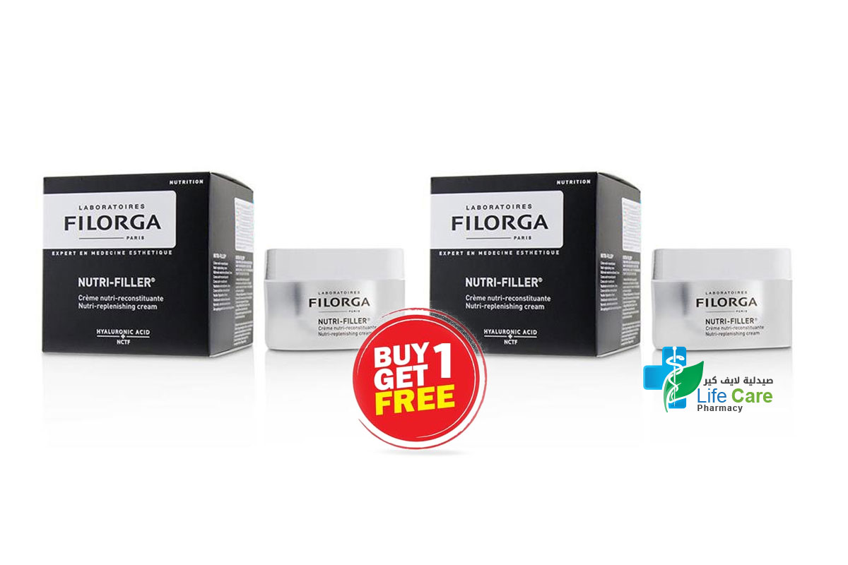 فيلورجا كريم نيوتري فيلر 50 جم - صيدلية لايف كير