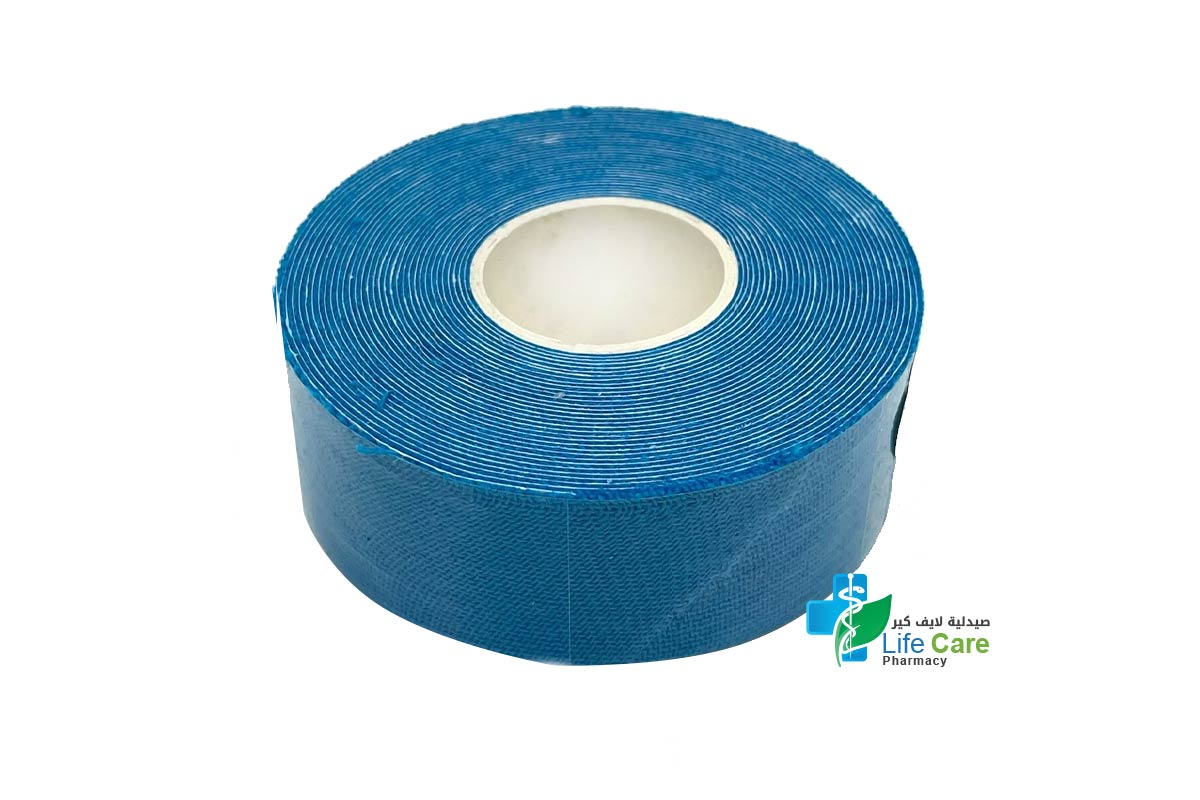 فادوميد شريط طبي لاصق لدعم العضلات وتخفيف الألم 2.5 سنتيمتر في 5 متر - صيدلية لايف كير