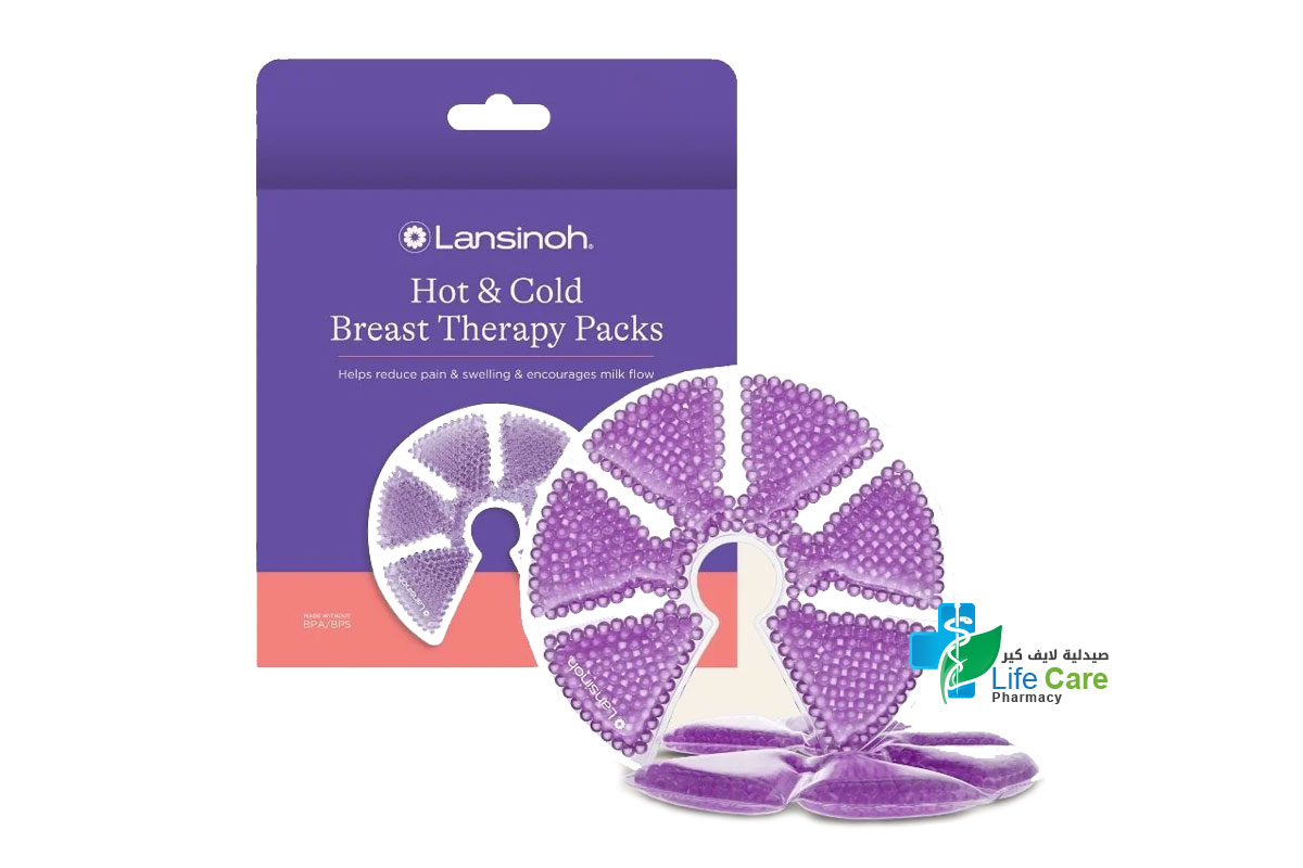 لانسينوه 3 فى 1 علاج ساخن وبارد للثدي 2 قطعة - صيدلية لايف كير
