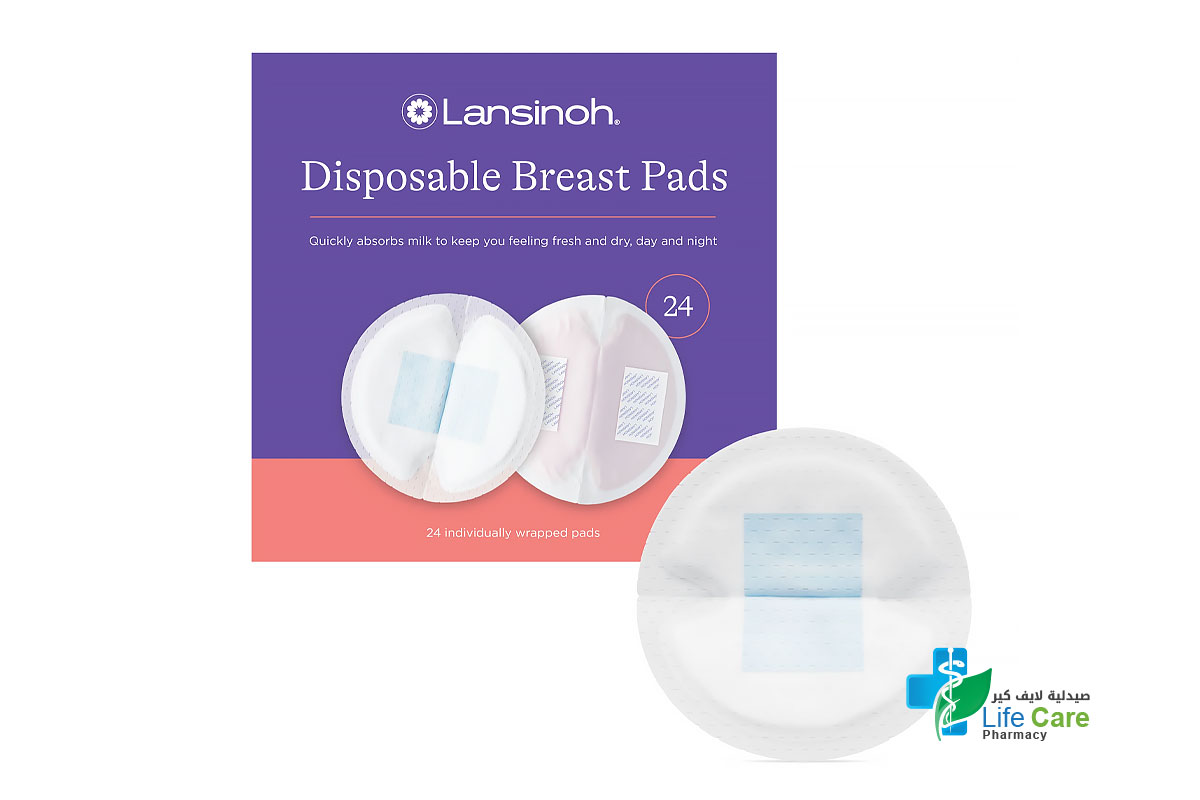 لانسينوه فوط الثدي للاستخدام مرة واحدة 24 قطعة - صيدلية لايف كير