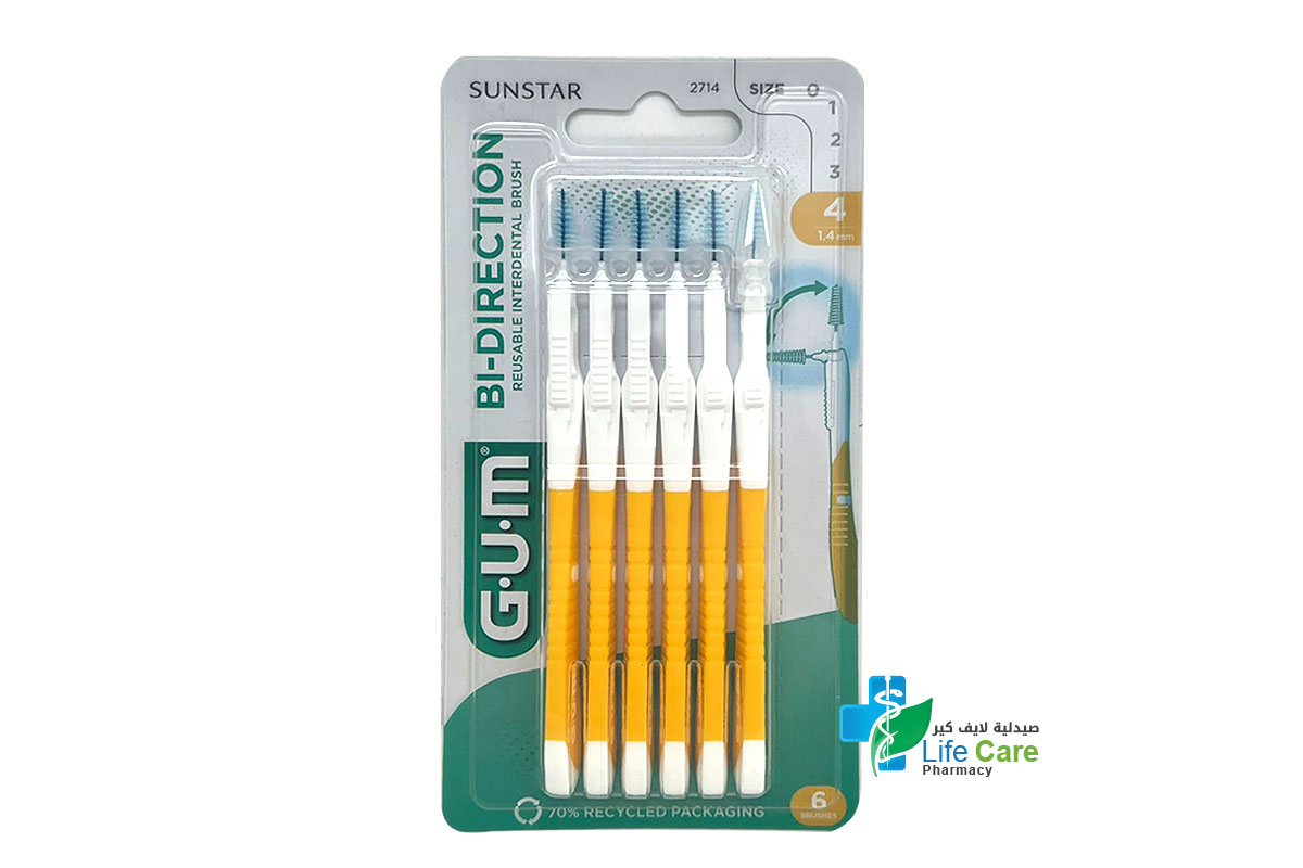 جام فرشاة تنظيف ما بين الأسنان ثنائية الاتجاه مقاس 1.4 مم  6 قطع - صيدلية لايف كير