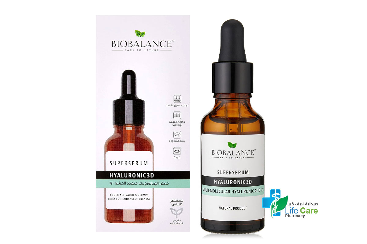 BIO BALANCE SUPER SERUM HYALURONIC 3D 30 ML - Life Care Pharmacy