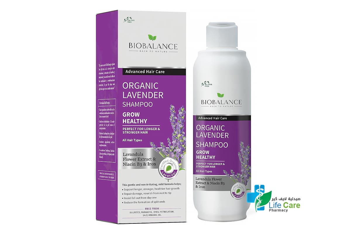 بايو بالانس شامبو بخلاصة اللافندر العضوي لتعزيز نمو الشعر الصحي 330 مل - صيدلية لايف كير