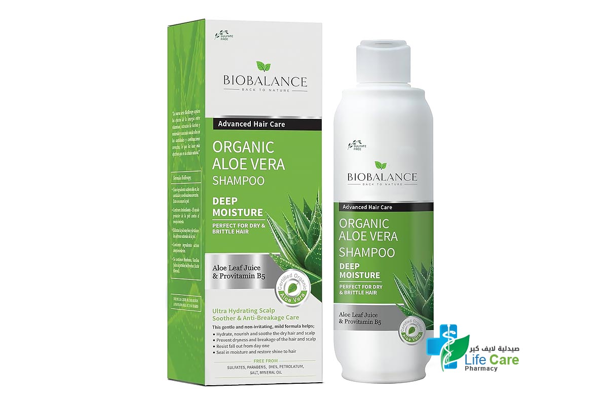 بايو بالانس شامبو بخلاصة الصبار لترطيب فروة الرأس 330 مل - صيدلية لايف كير