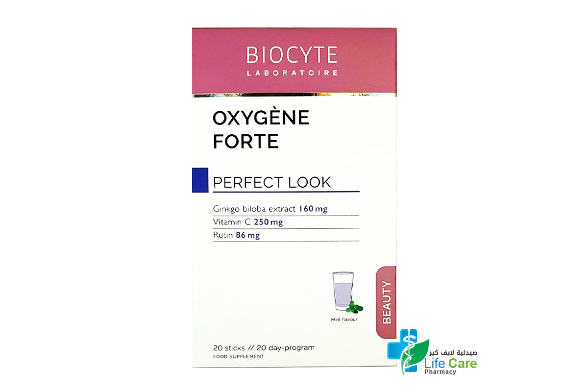 بايوسيت اوكسجين فورت كلوروفيل 20 كيس - صيدلية لايف كير