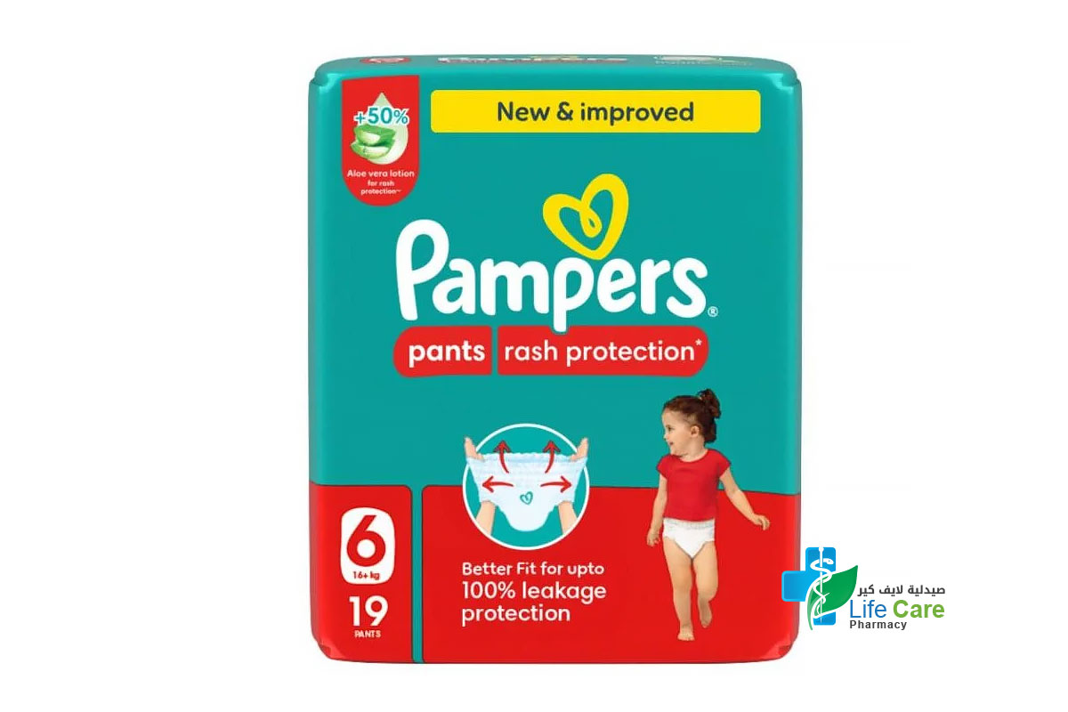 بامبرز حفاضات للاطفال غني بالصبار للحماية من التسلخات رقم 6 من وزن 16 كجم فما فوق 19 حفاضة - صيدلية لايف كير