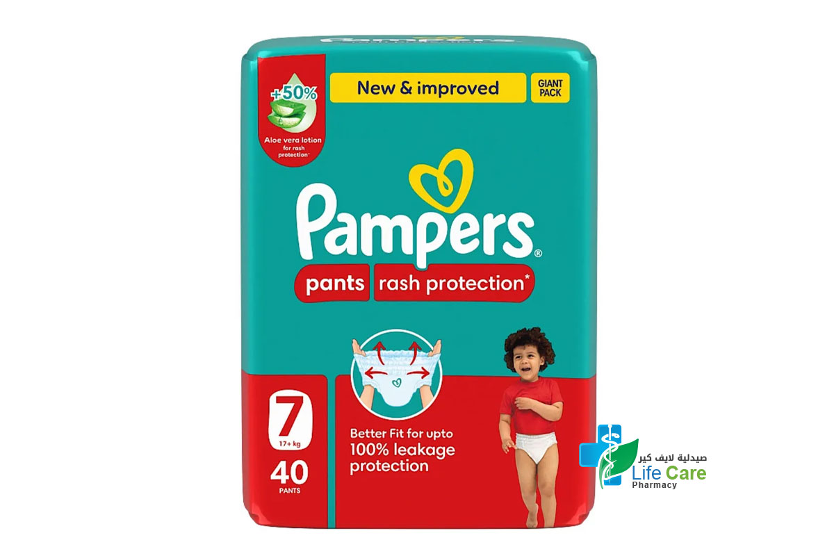 بامبرز حفاضات للاطفال غني بالصبار للحماية من التسلخات رقم 7 من وزن 17كجم فما فوق 40 حفاضة - صيدلية لايف كير