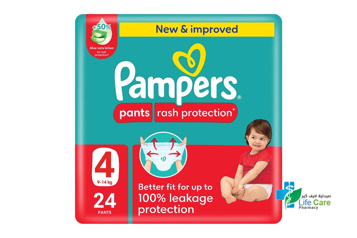 بامبرز حفاضات للاطفال غني بالصبار للحماية من التسلخات رقم 4 من وزن 9 الي 14كجم  24 حفاضة - صيدلية لايف كير