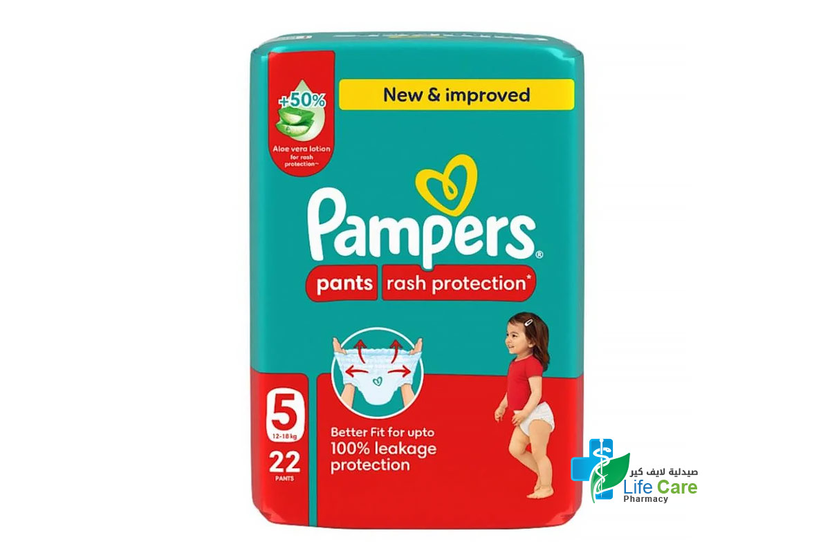 بامبرز حفاضات للاطفال غني بالصبار للحماية من التسلخات رقم 5 من وزن 12 الي 18 كجم 22 حفاضة - صيدلية لايف كير