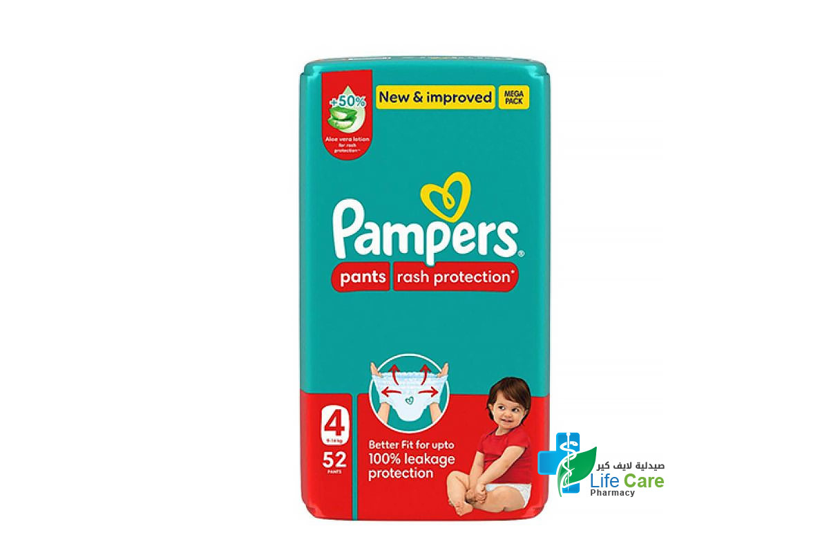 بامبرز حفاضات للاطفال غني بالصبار للحماية من التسلخات رقم 4 من وزن 9 الي 14 كجم 52 حفاضة - صيدلية لايف كير