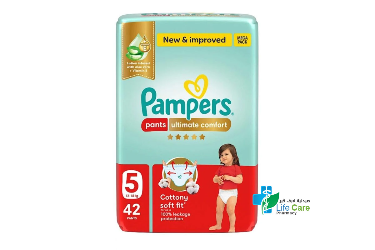 بامبرز حفاضات للاطفال غنية بالصبار وفيتامين هـ رقم 5 من وزن 12 الى 18 كجم 42 حفاضة - صيدلية لايف كير