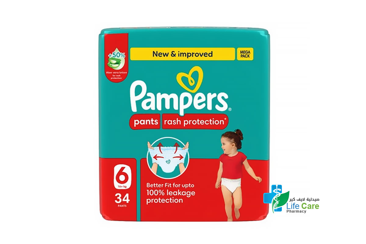 بامبرز حفاضات للاطفال غني بالصبار للحماية من التسلخات رقم 6 من وزن 16 كجم فما فوق 34 حفاضة - صيدلية لايف كير