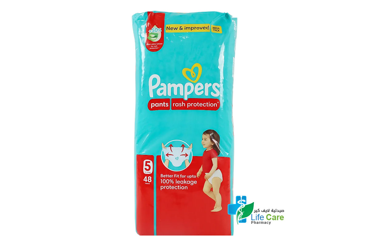 بامبرز حفاضات للاطفال غني بالصبار للحماية من التسلخات رقم 5 من وزن 12 الي 18 كجم 48 حفاضة - صيدلية لايف كير