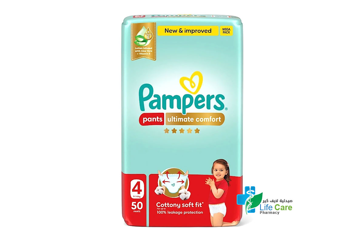 بامبرز حفاضات للاطفال غنية بالصبار وفيتامين هـ رقم 4 من وزن 9 الى 14 كجم 50 حفاضة - صيدلية لايف كير