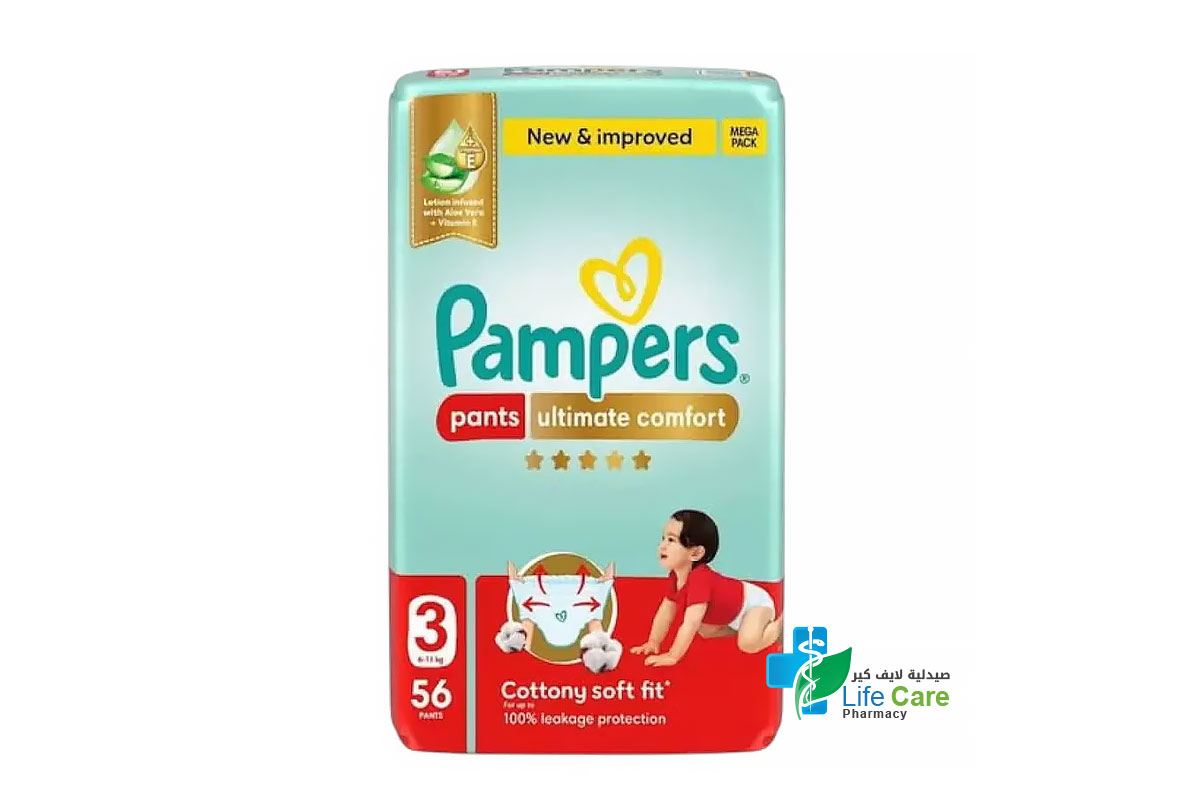 بامبرز حفاضات للاطفال غنية بالصبار وفيتامين هـ رقم 3 من وزن 6 الى 11 كجم 56 حفاضة - صيدلية لايف كير