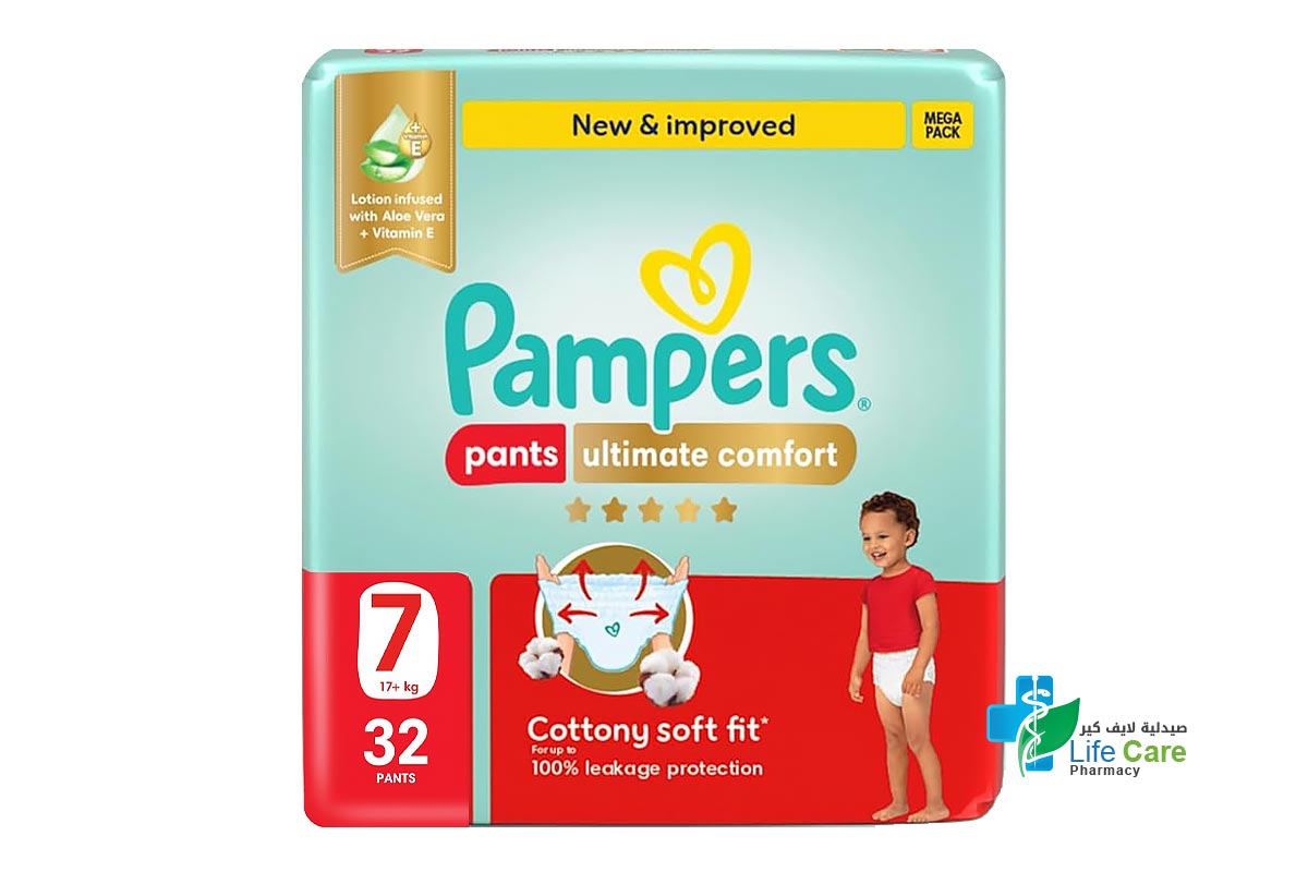 بامبرز حفاضات للاطفال غنية بالصبار وفيتامين هـ رقم 7 من وزن 17كجم فما فوق 32 حفاضة - صيدلية لايف كير