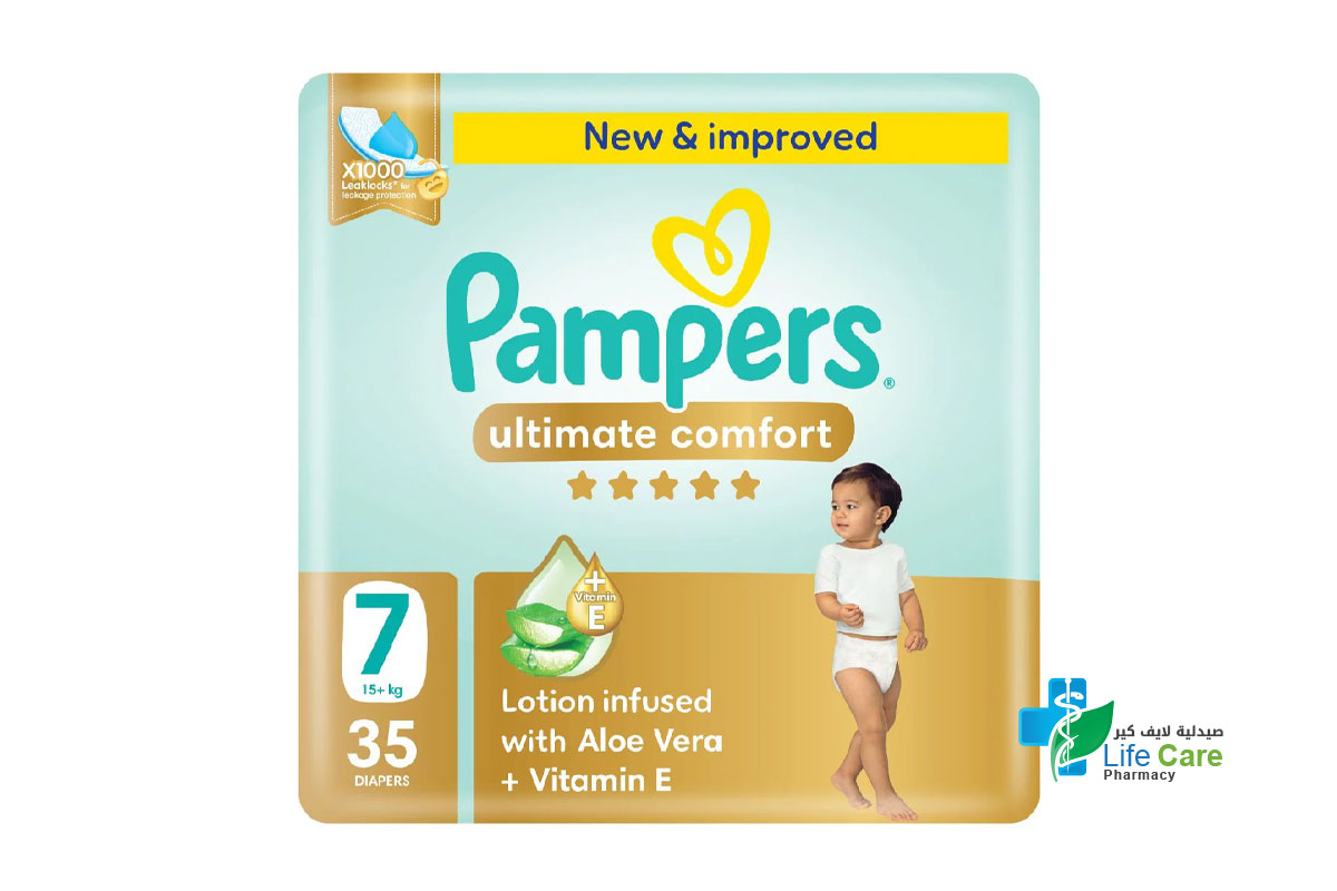 بامبرز حفاضات للاطفال غنية بالصبار وفيتامين هـ رقم 7 من وزن 15كجم فما فوق 35 حفاضة - صيدلية لايف كير