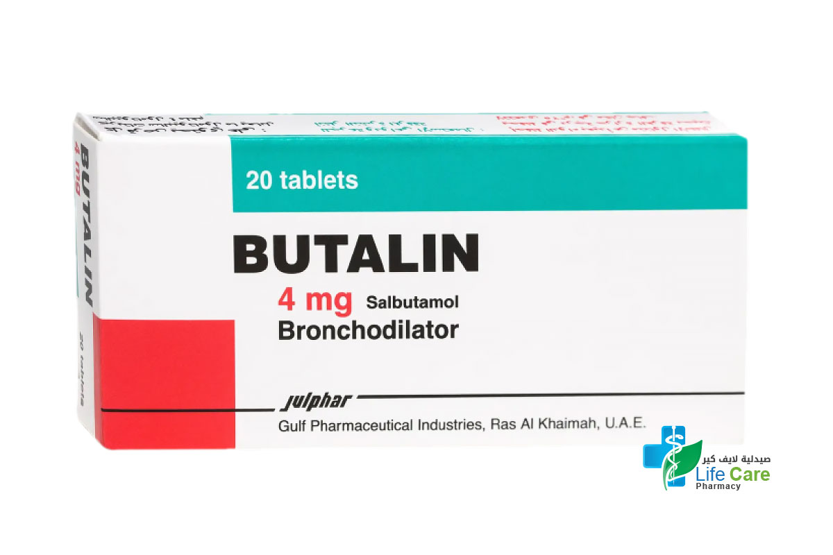 بيوتالين 4 مجم موسع للشعب الهوائية 20 قرص - صيدلية لايف كير