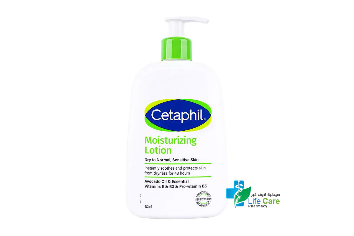 سيتافيل لوشن مرطب بمضخة 473 مل - صيدلية لايف كير