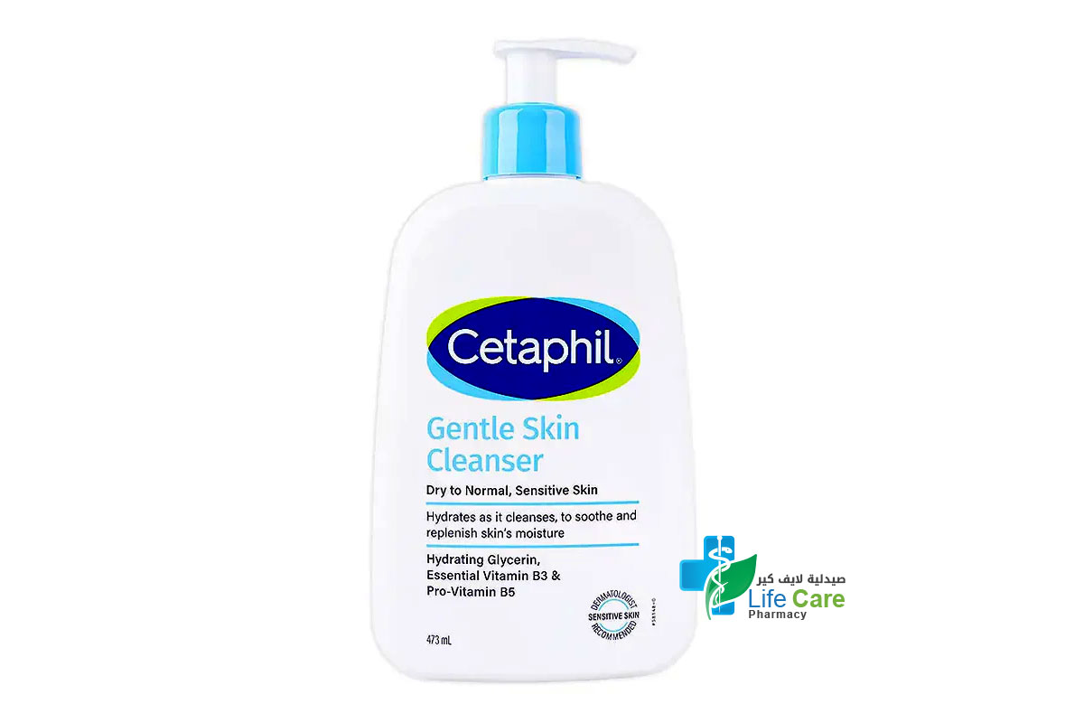 سيتافيل منظف لطيف للبشرة بمضخة 473 مل - صيدلية لايف كير
