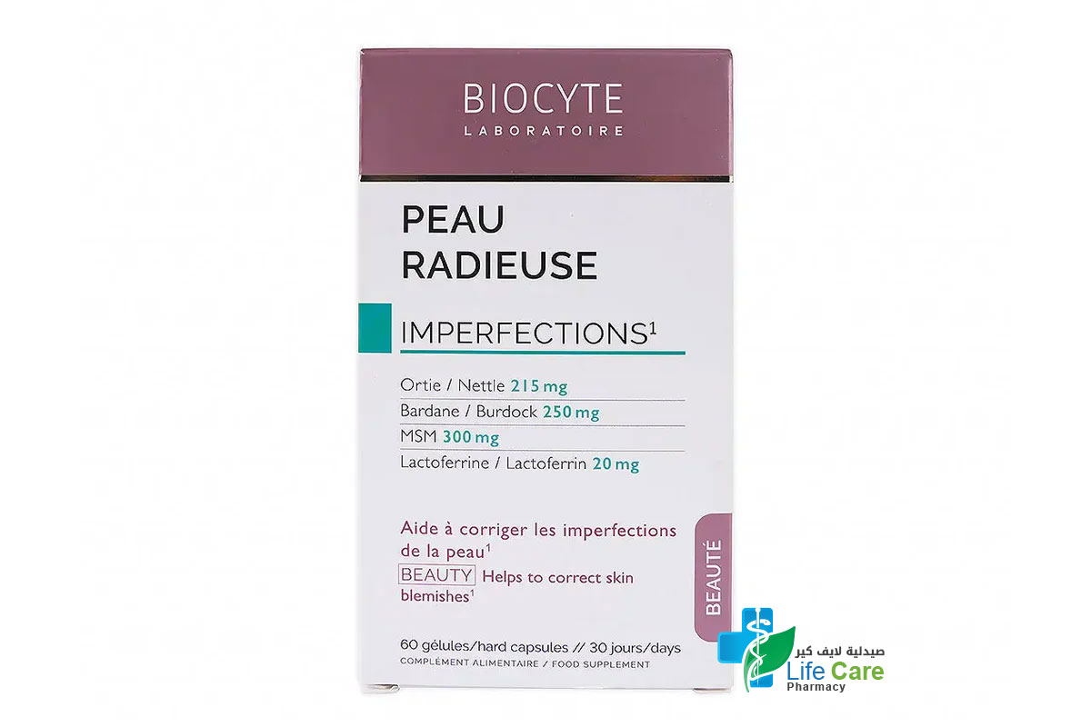 BIOCYTE ACNE EXPERT BEAUTY 60 CAPSULES - Life Care Pharmacy