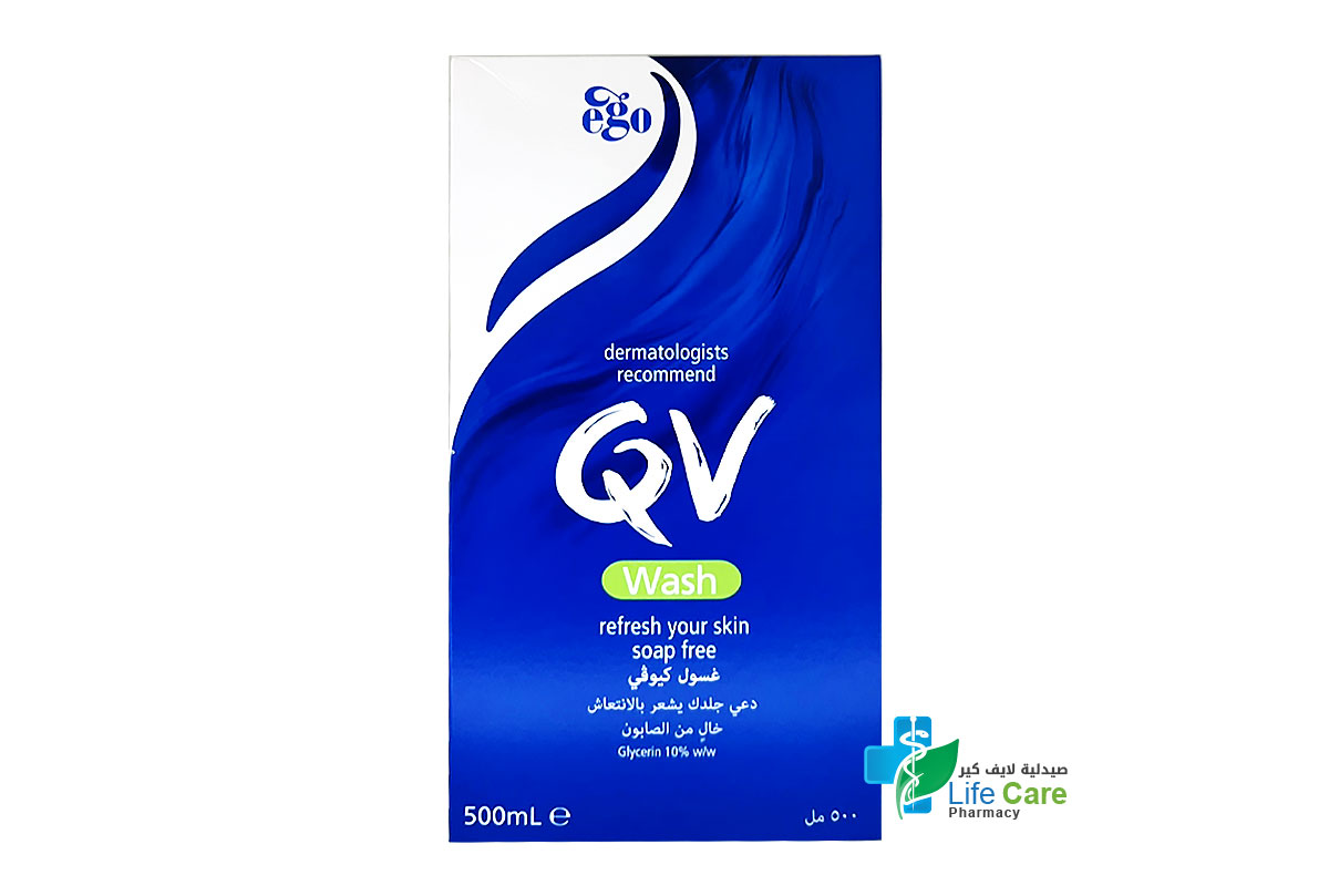 كيوفى غسول لطيف للبشرة خالي من الصابون 500 مل - صيدلية لايف كير