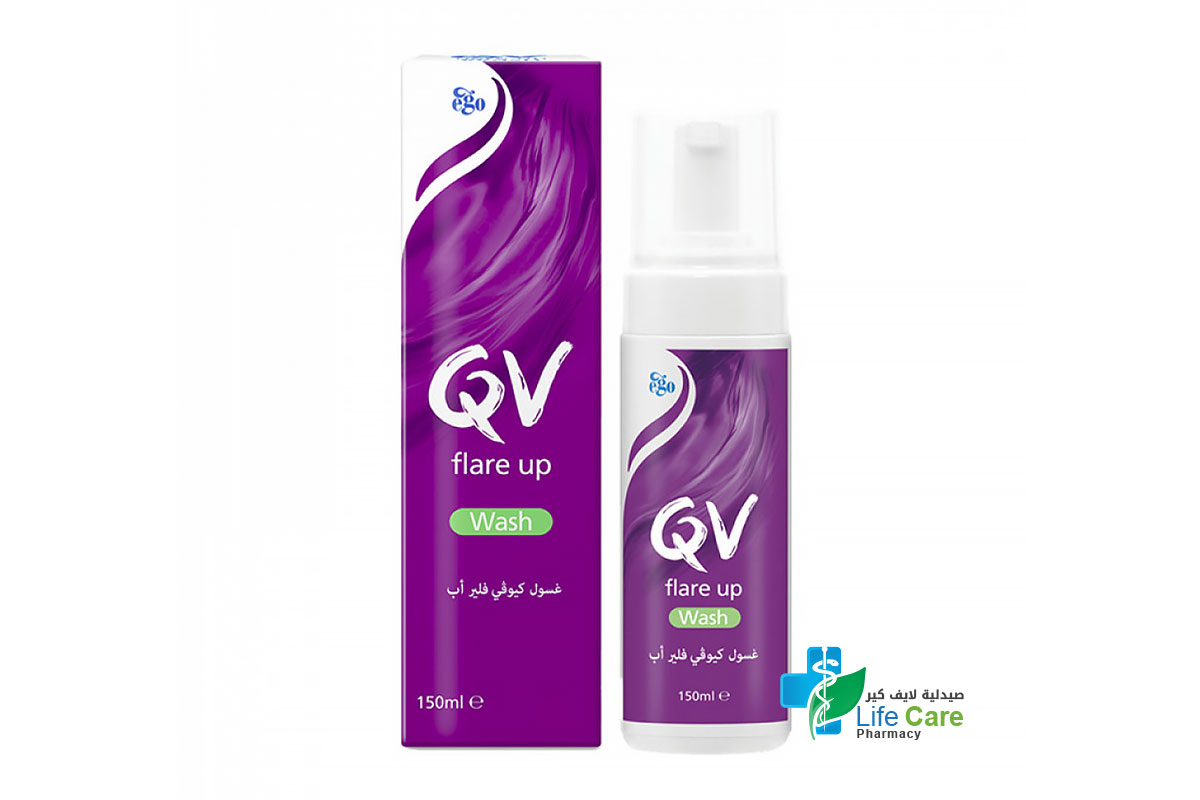 كيوفى فلير أب غسول لتنظيف البشرة وتخفيف الالتهابات والتهيجات 150 مل - صيدلية لايف كير