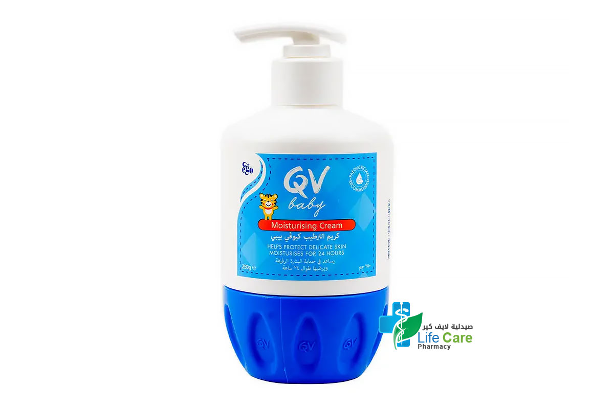 كيوفي بيبي كريم مرطب للاطفال مضخة 250 جم - صيدلية لايف كير