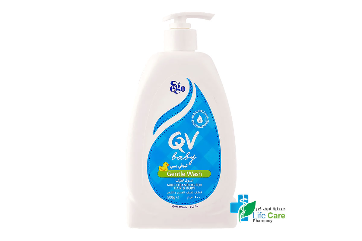 كيو فى بيبى غسول لطيف لتنظيف الشعر والجسم 500 جم - صيدلية لايف كير