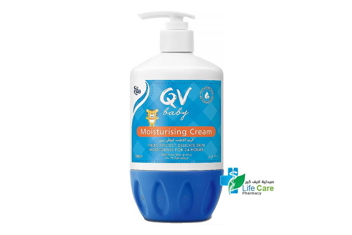 كيوفي بيبي كريم مرطب للاطفال مضخة 500 جم - صيدلية لايف كير