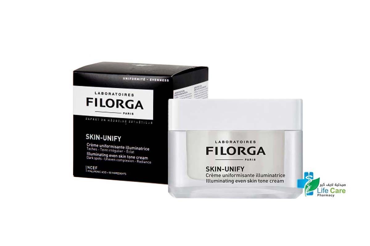 فيلورجا سكين يونيفاي كريم لتوحيد البشرة 50 مل - صيدلية لايف كير