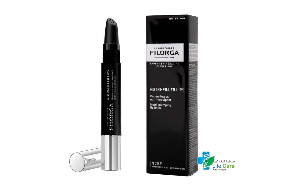 فيلورجا نيوترى كريم للشفاه 4 جم - صيدلية لايف كير