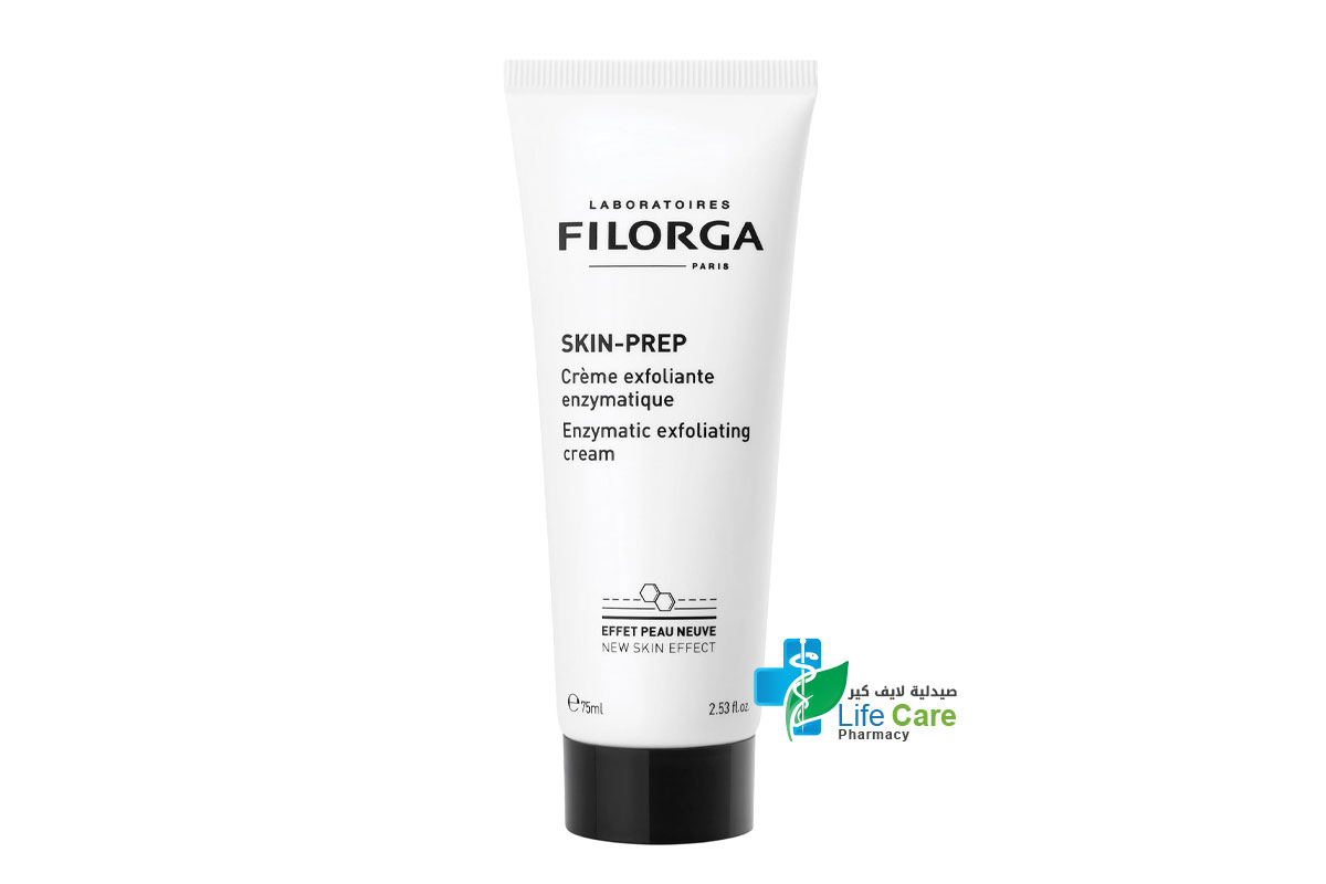 FILORGA SKIN PREP ENZYMATIC EXFOLIATING CREAM 75 ML - Life Care Pharmacy