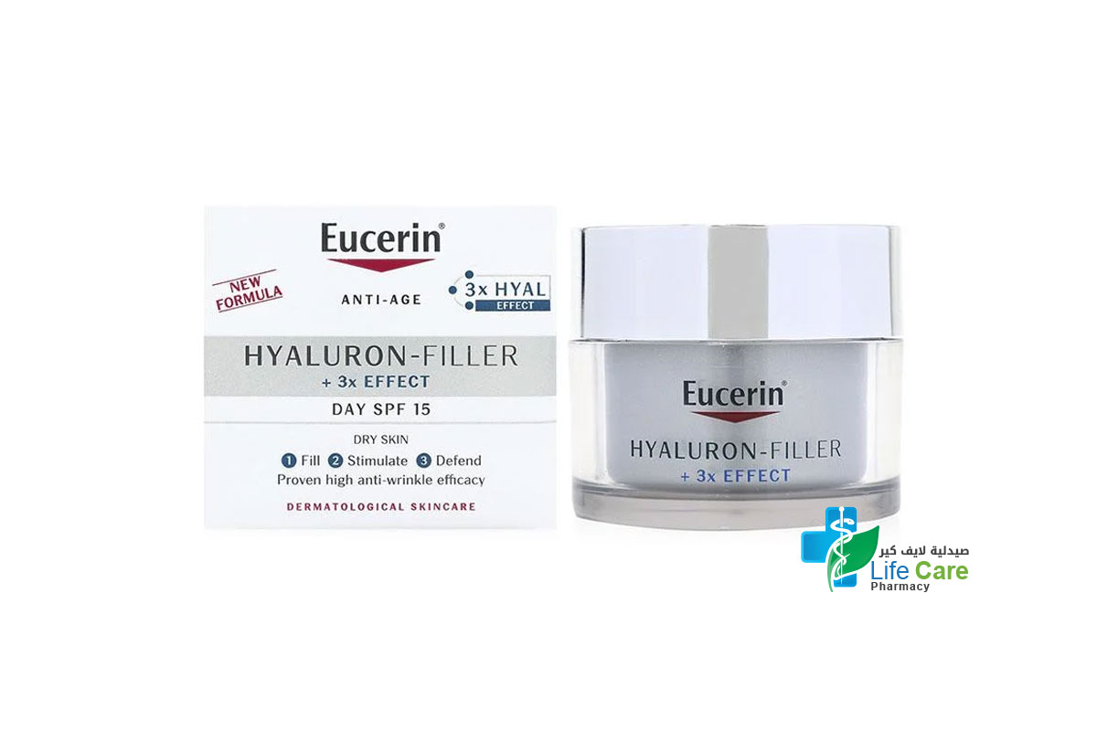 يوسيرين هيالورون كريم النهارى ضد التجاعيد مع عامل حماية +15 للبشرة الجافة 50 مل - صيدلية لايف كير