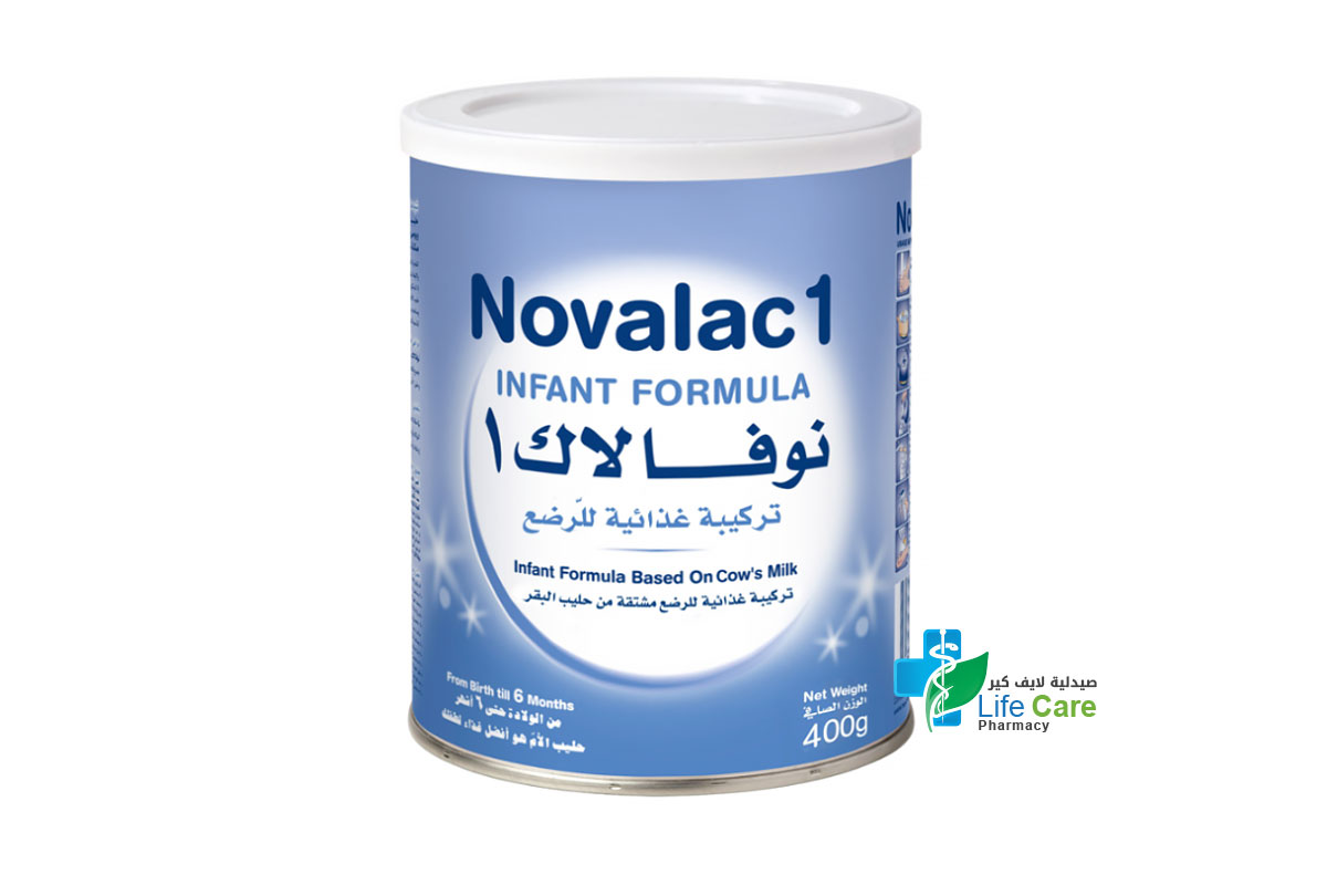 نوفالاك حليب الاطفال رقم 1 - 400 جم - صيدلية لايف كير