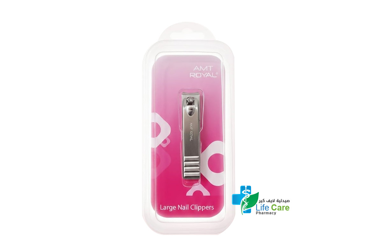 ايه ام تي رويال قصافة اظافر مصنوعة من الفولاذ المقاوم للصدأ 4011 - صيدلية لايف كير