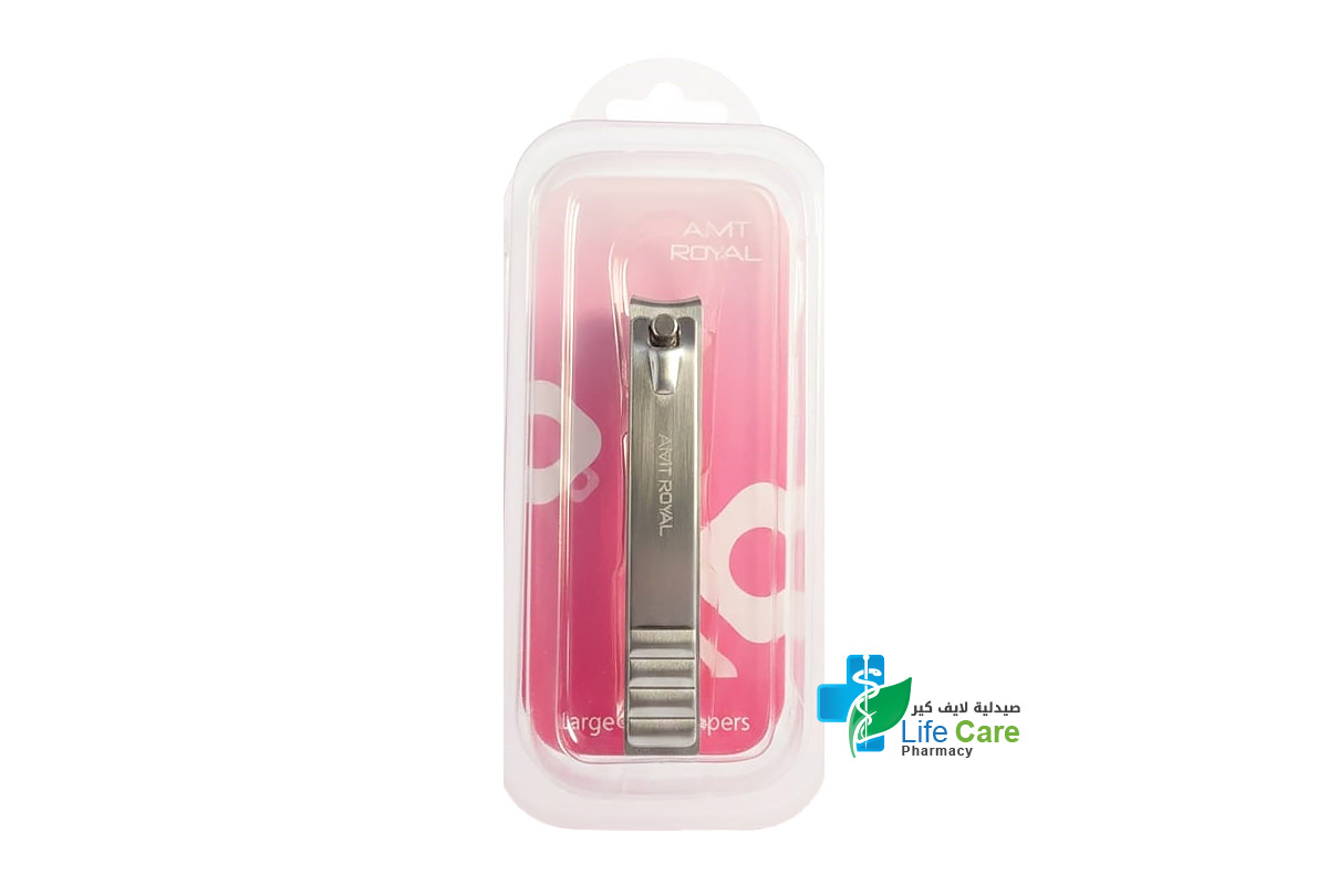 ايه ام تي رويال قصافة اظافر مصنوعة من الفولاذ المقاوم للصدأ 4012 - صيدلية لايف كير