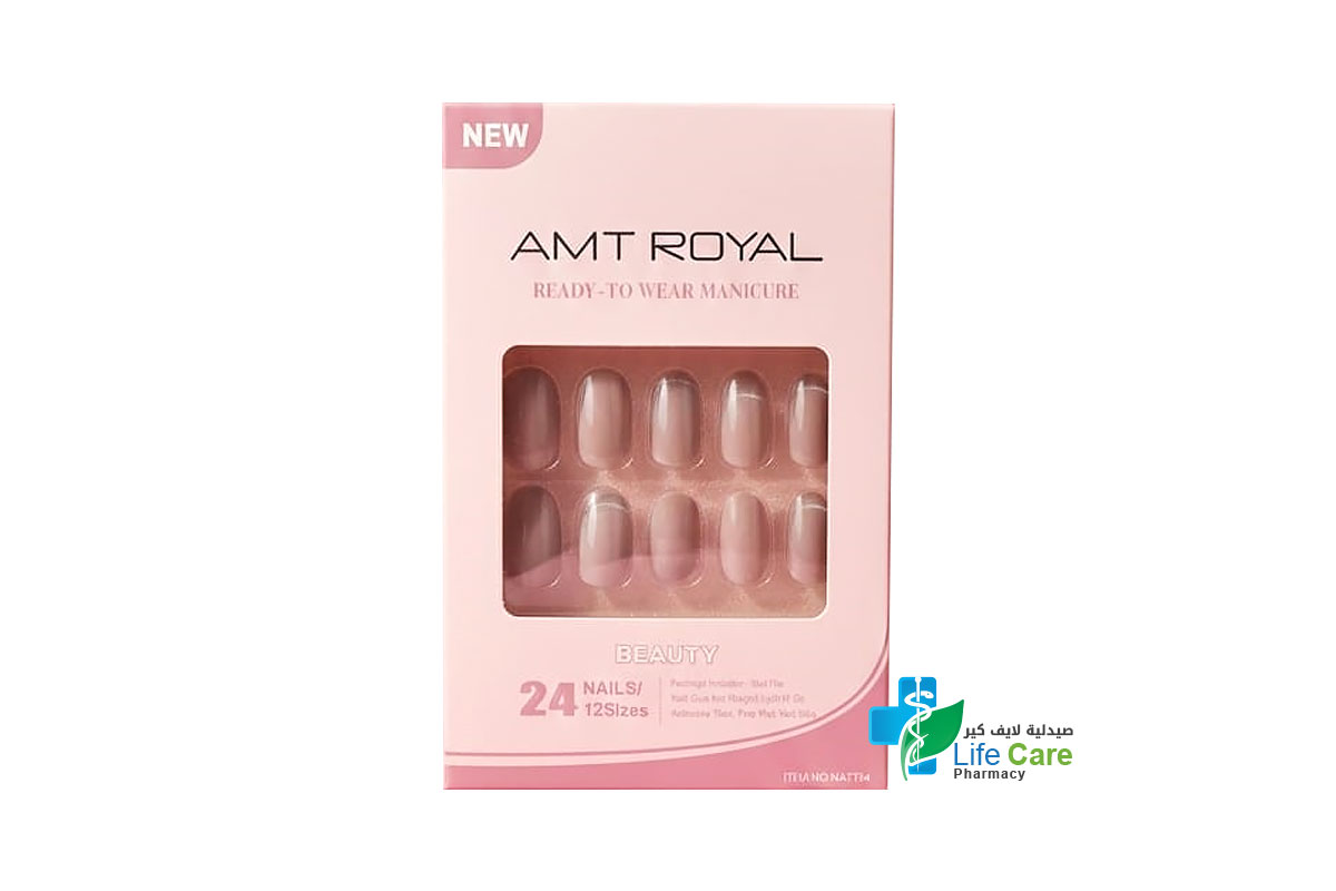AMT ROYAL READY TO WEAR BEAUTY LILAC 24 NAILS MY 191 - Life Care Pharmacy