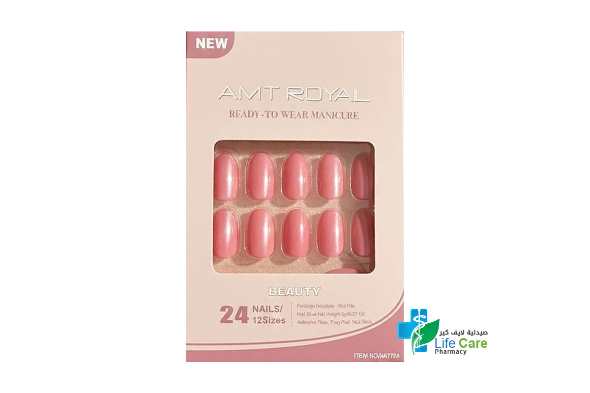 AMT ROYAL READY TO WEAR BEAUTY PETAL 24 NAILS MY 041 - Life Care Pharmacy