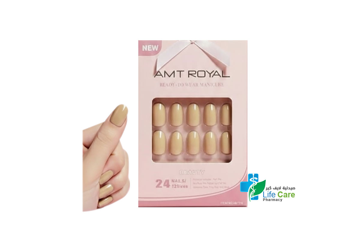 AMT ROYAL READY TO WEAR BEAUTY BEIGE 24 NAILS NA 7764 - Life Care Pharmacy