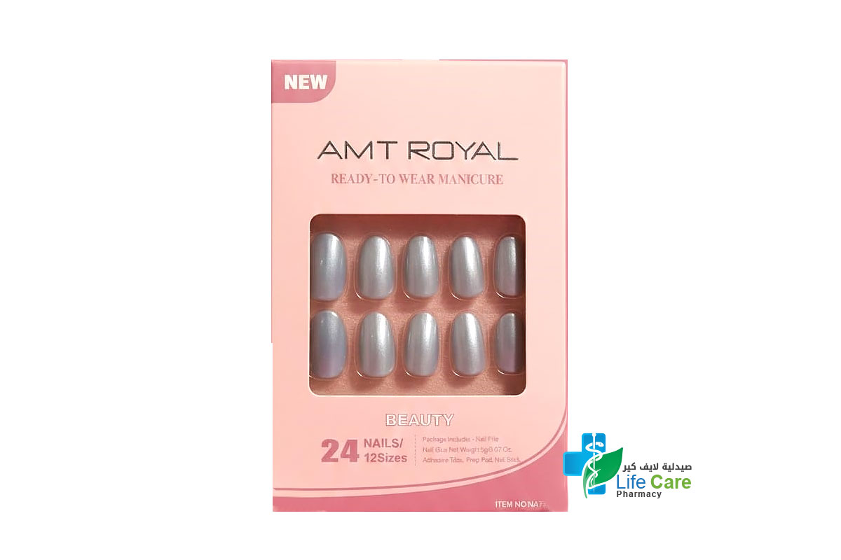 AMT ROYAL READY TO WEAR BEAUTY GRAY 24 NAILS NA 7764 - Life Care Pharmacy