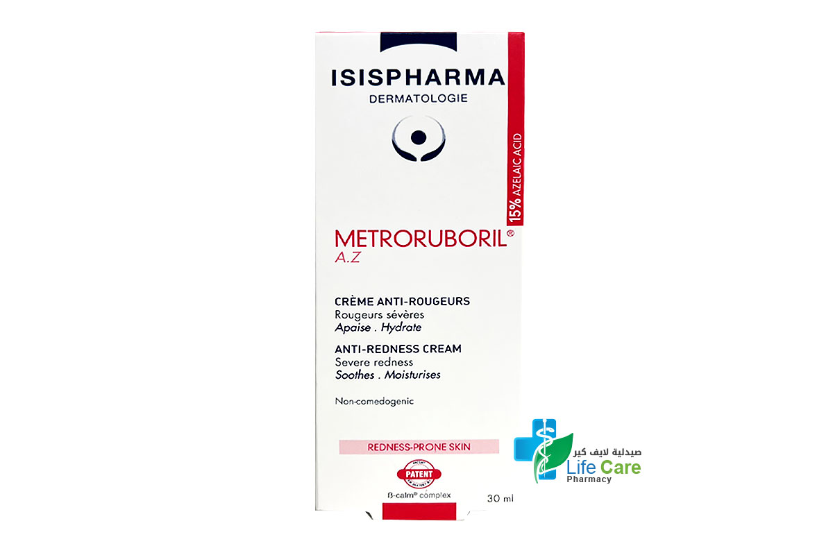 ايزيس فارما كريم ميتروبوريل ايه زي المضاد لاحمرار البشرة والوردية 30 مل - صيدلية لايف كير