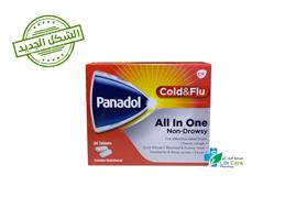 PANADOL COLD AND FLU ALL IN ONE 24 CAPLETS